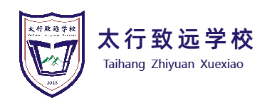 林州市太行国际学校